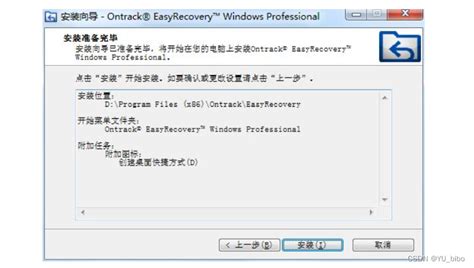 Easy Recovery Essentials Pro Windows 10 Free Download - Getintopc