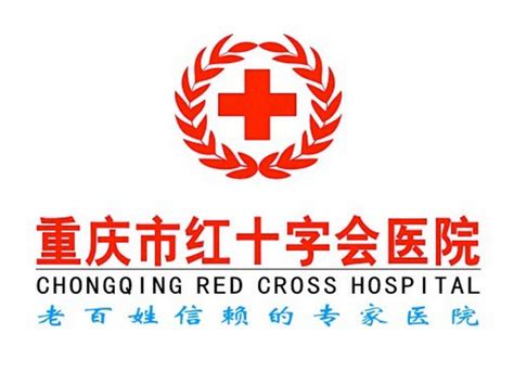 红十字会是怎样的一个组织?是慈善机构吗? - 知乎
