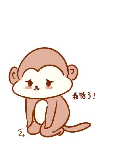 猴子卡通矢量表情PNG图片素材下载_猴子PNG_熊猫办公