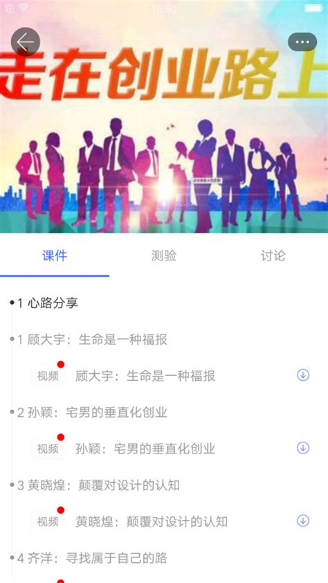 浙江odr app下载-浙江ODR在线纠纷化解平台下载v3.1.5 安卓版-绿色资源网