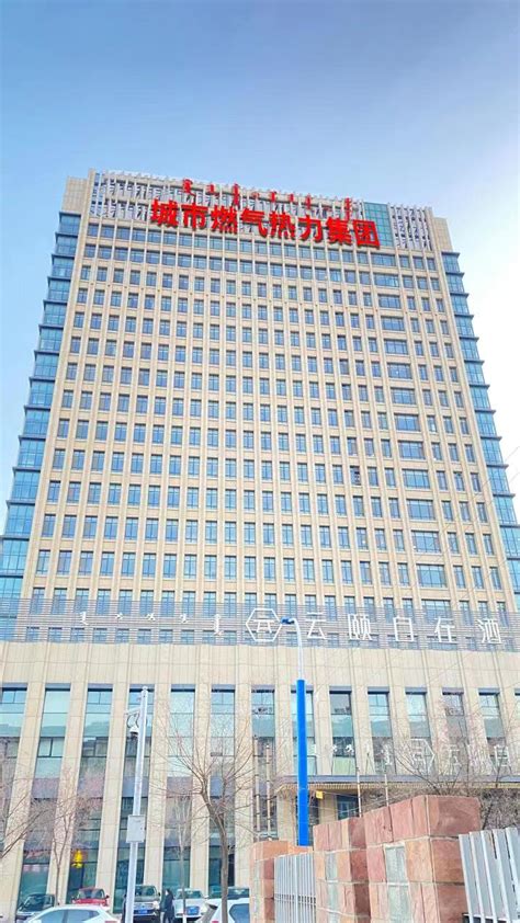 内蒙古5家企业入围“2023中国民营企业500强”_ 呼和浩特经济技术开发区