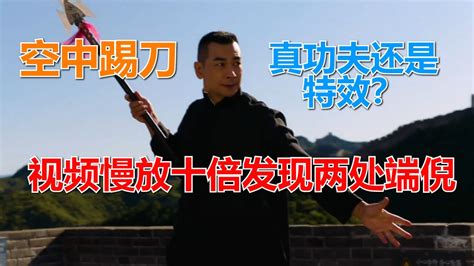 赵文卓 史上最帅法海_腾讯视频