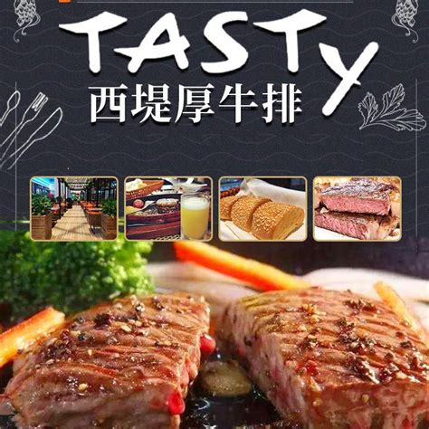 火锅店美食团购优惠超值套餐经典火锅海报模板图片下载 - 觅知网