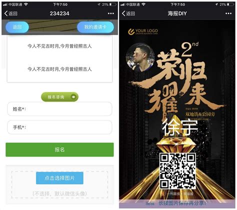 武清区推广方法 天津新媒互动科技供应_易龙商务网