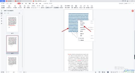 怎么把pdf文件缩小？如何压缩pdf文件大小？-PDF Expert for Mac中文网站