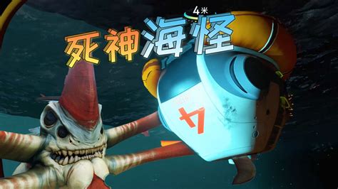 《深海迷航：零度之下》steam上截止于10月12日 这款开放世界生存游戏首次迎来打折特惠_九游手机游戏