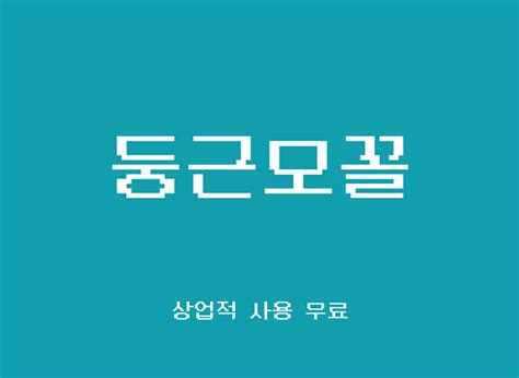 韩文翻译软件哪个好用-韩文翻译器拍照扫一扫免费版推荐-绿色资源网