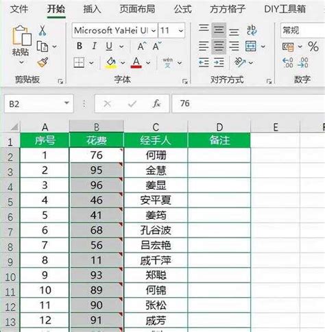 Excel怎么把两列内容合并到一列里-Excel表格里两列文字内容合并在一起的方法教程 - 极光下载站