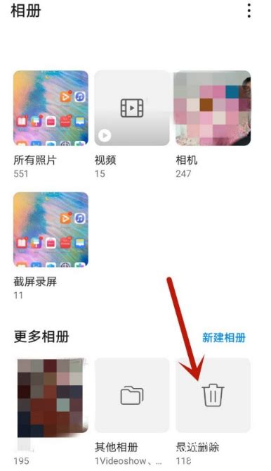 iphone照片删除了怎么找回 苹果手机照片彻底删除恢复方法-腾牛网