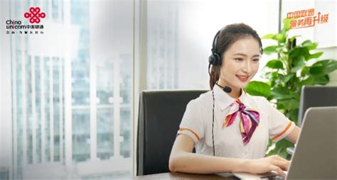 中国联通客服号码 联通宽带客服电话_华夏智能网