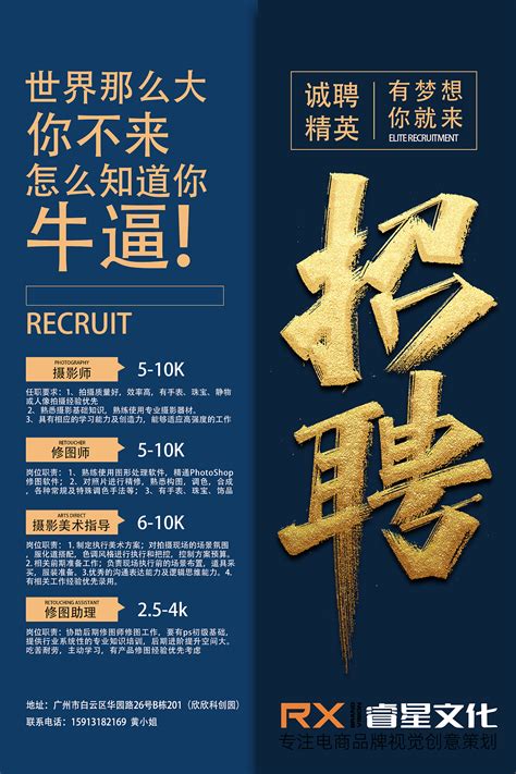 2023四川泸州银行秋季校园招聘公告【30人】