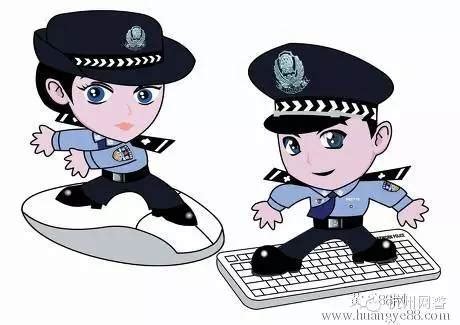 网站安全监测与防护方案-沃思信安(北京)信息技术有限公司