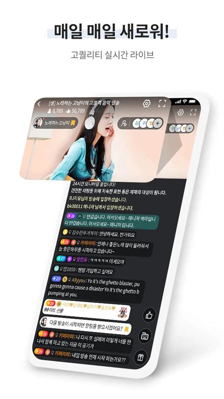winktv下载中文版-winktv韩国女主播手机版下载 V2.7.4 - 优游网