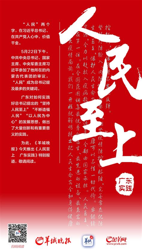 精准扶贫脱贫标语宣传展板图片下载_红动中国