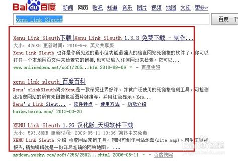 xenu中文版下载-xenu汉化版(网站死链接检测工具)下载v1.3.8 绿色版-极限软件园