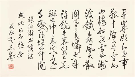 诗词盘点——陆游最著名的九首诗