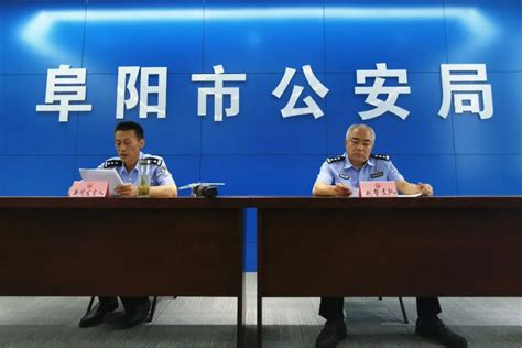 南阳市公安局召开全市公安机关警示教育大会-大河新闻