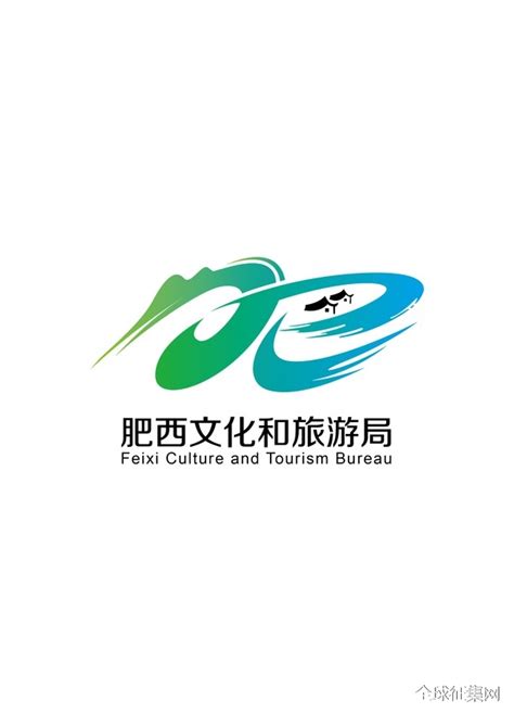 肥西县文化和旅游局“文旅肥西”宣传LOGO 获奖作品公示-设计揭晓-设计大赛网