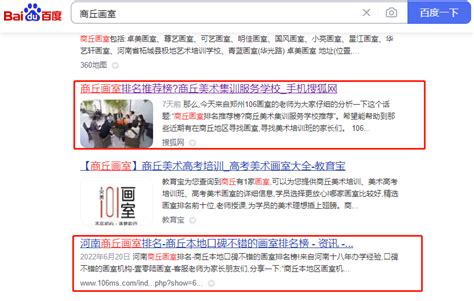 Baidu-百度SEO排名顾问阿亮分享-当前哪些平台可以做排名-郑州阿亮SEO顾问