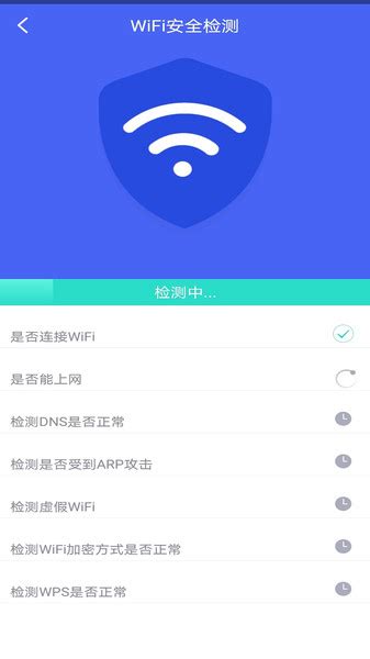 极连WiFi管家app下载-极连WiFi管家安卓版官方下载v6.0.0[网络管理]-华军软件园