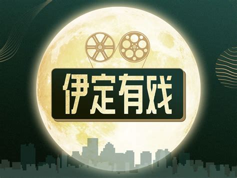 微电影海报设计psd素材免费下载_红动中国