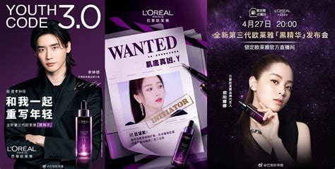 直播带货表现强劲，助力化妆品企业“抗疫”，欧莱雅今年首季中国销售增长6.4% - 周到上海