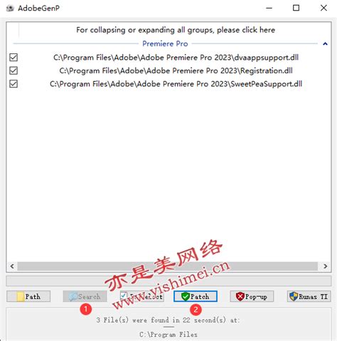 Adobe Premiere Pro 2023 v23.1.0 64位简体中文版软件安装教程-正阳电脑工作室