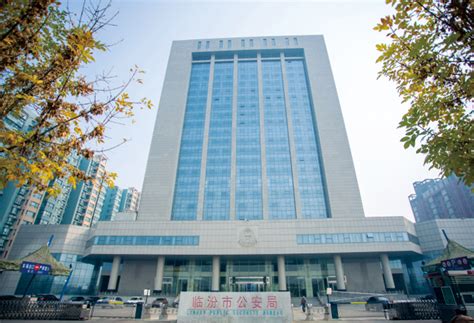 临汾市公安局办公大楼_山西建筑工程集团有限公司