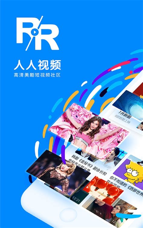 Renren Returns To Social Market With New App - ChinaTechNews.com