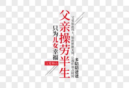 母校百年校庆祝福语_高考升学网