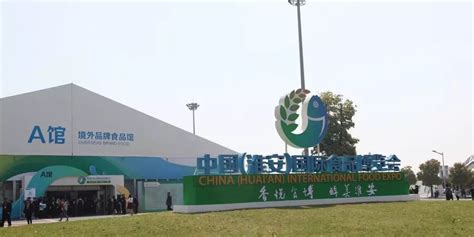 中国（淮安） 国际食品博览中心景观规划设计_武汉华天园林集团有限公司