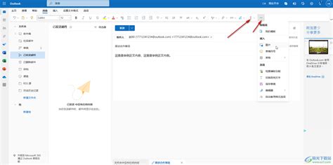 影刀RPA_邮件发送图片_by上海小分队-应用设计交流-影刀RPA开发者社区