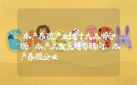 2018年餐饮供应链研究报告_中国水产流通与加工协会