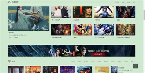 电影网站|网页|游戏/娱乐|一如既往丶 - 原创作品 - 站酷 (ZCOOL)