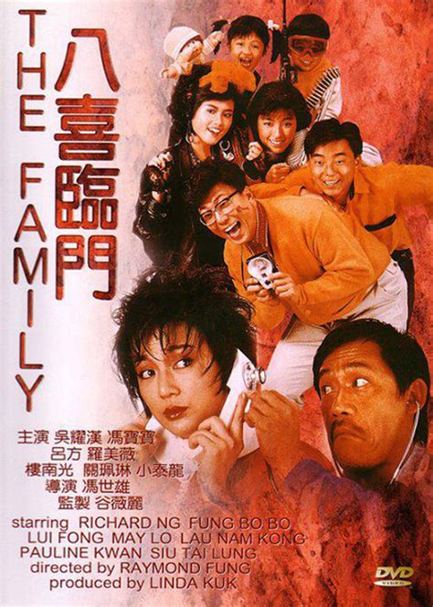 八喜临门(My Family)-电影-腾讯视频