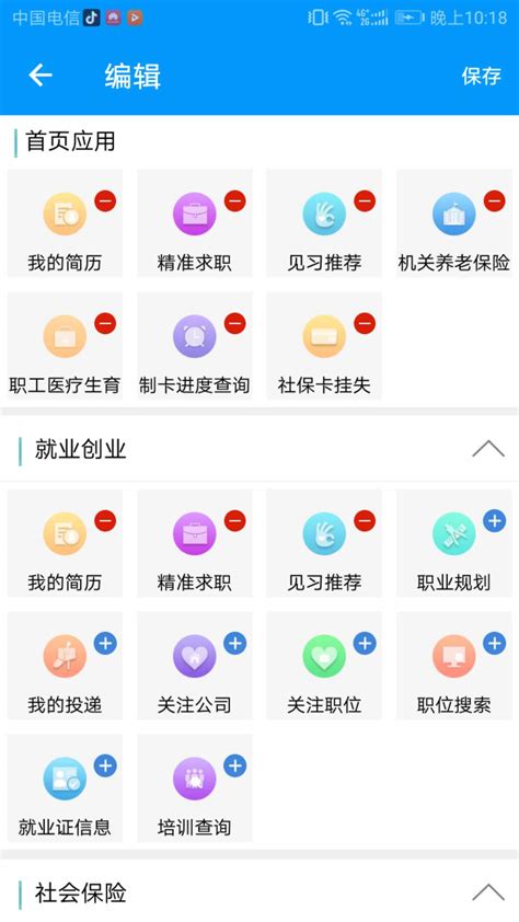 青海省2019年网络安全宣传周
