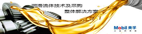 贵州顺动商贸有限公司【官网】-贵州润滑油 ,遵义润滑油 ,贵阳润滑油