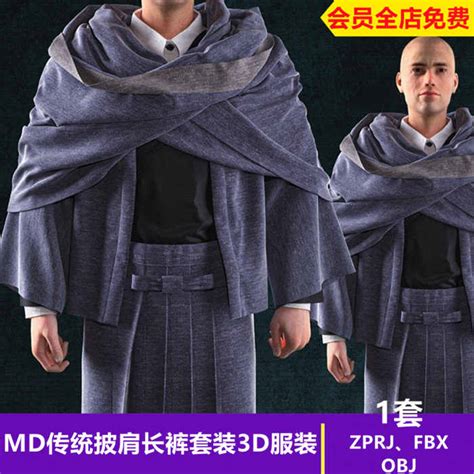 MD Clo3D日本传统披肩束腰长裤套装MD服装打版源文件3D模型_CGgoat