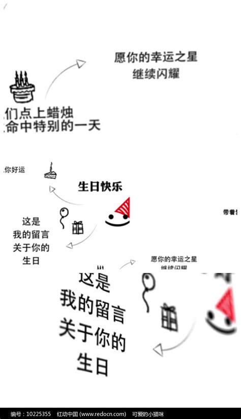 创意文字留言板AE模板下载_红动中国