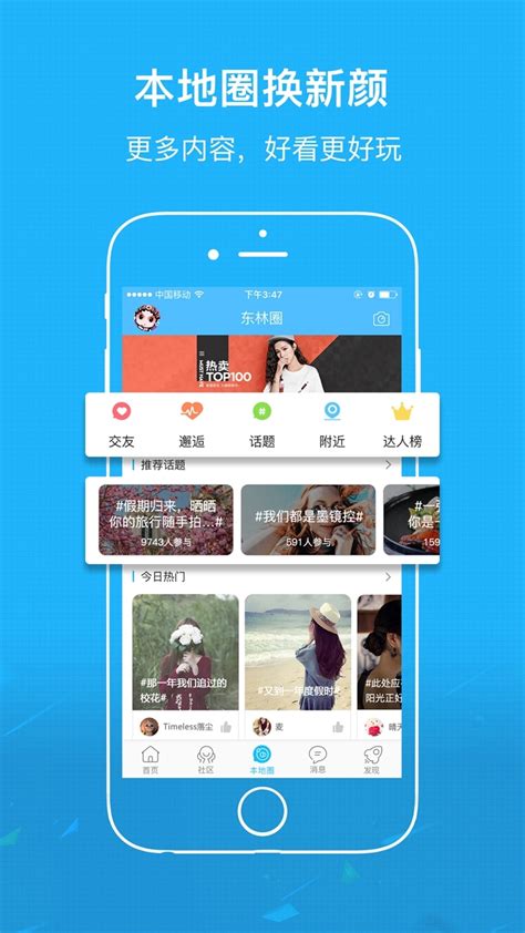 东林论坛app下载-东林论坛安卓-东林论坛手机版官方版2022免费(暂未上线)