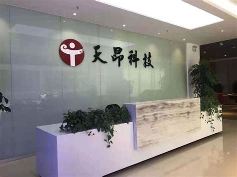 江川社区卫生服务中心机房空调工程项目-上海茂月制冷设备有限公司
