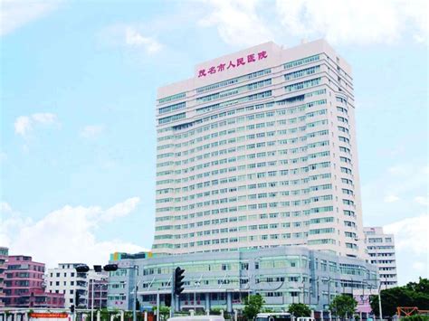 茂名市人民医院上线标软体检系统 - 北京标软信息技术有限公司