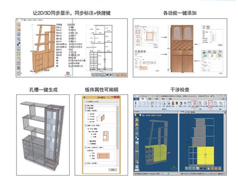 猿沐(云墨)全屋定制家具设计CAD快速绘图工具箱插件V22.1.2最新版本 - 知乎