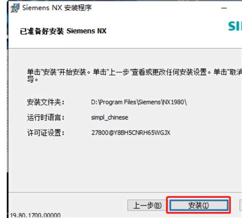 UG NX1980软件安装教程Unigraphics NX安装包下载 - 知乎