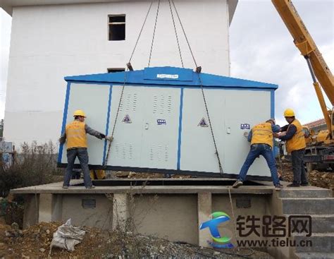中铁武汉电气化局新建阁老坝站北货场项目 首座10KV箱变成功安装就位 - 铁路资讯 - 铁路网