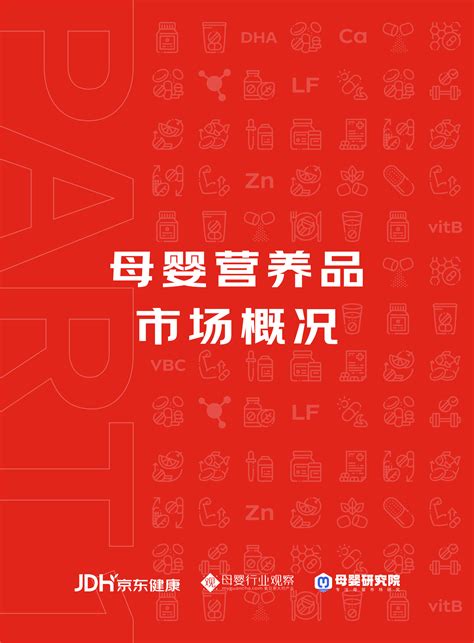 CKE中国婴童用品展 | 母婴行业如何玩“赚”KOL借势营销-科技世界网