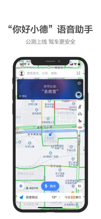 GPS气压海拔测量下载2021安卓最新版_手机app官方版免费安装下载_豌豆荚