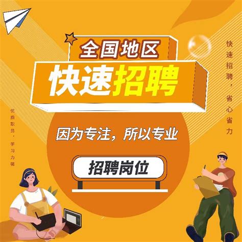 安庆市高校毕业生就业帮扶网络直播招聘会-安庆人才网