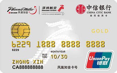 中信银行信用卡移动官网