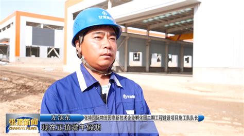 张掖吉电新能源有限公司10兆瓦光伏发电项目成功并网发电--高台县人民政府门户网站